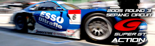 supergtaction.jpg